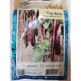 Purple Winged Bean Seeds