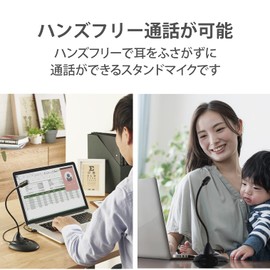 Elecom HS-MC07UBK PC Microphone, Stand Microphone, USB, Flexible Arm, Mute Button, LED, Black