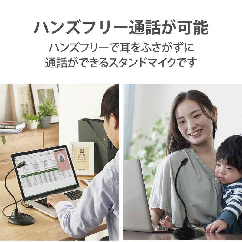 Elecom HS-MC07UBK PC Microphone, Stand Microphone, USB, Flexible Arm, Mute