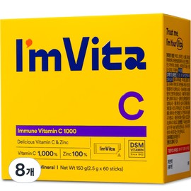 Partner_Reference I'mvita Immune Vitamin C 1000 60p 150g 8 packs / 아임비타 면역 비타민 C 1000 60p 150g 8개