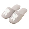 Senko 72661 Miffy Toilet Supplies, Prima Miffy Slippers, One Size