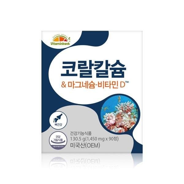 [Vitamin Bank] Coral Calcium Magnesium Vitamin D 90 tablets (Masan branch), shopping bag / [비타민뱅크] 코랄 칼슘 마그네슘 비타민D 90정(마산점), 쇼핑백
