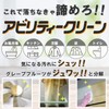 Yuuwa Ability Clean Multi-Purpose Cleaner for Home Main Unit 500ml