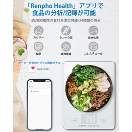 Renpho Kitchen Scale, Digital Smartphone Linking, 6.6 lbs (3 kg), 0.4 oz (1 g) Unit, High Precision Sensor, 2,000 Kinds of Food Storage App, Tare Function, Cooking Scale, Automatic Off, Energy Saving,