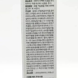 Dr. Hedison 닥터헤디슨 리제너레이트 시카 밤 30ml x2SET(SH) Dr. Hudson Regenerate Moisturizing Night Cream 30ml x 2 Set (SH) [Basic]