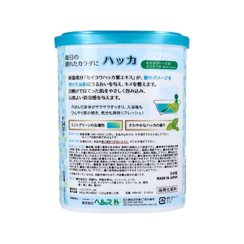 Health Bath Flower, Peppermint Scent, 24.9 oz (680 g)