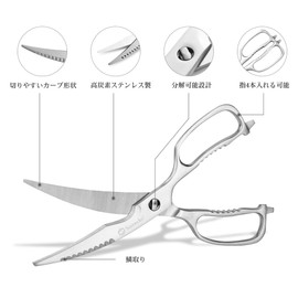 Sunnecko Kitchen Scissors, Kitchen Scissors, All Stainless Steel, For Cooking, Disassembly, Versatile Scissors, Multi-functional, Gift (Curved Kitchen Scissors)