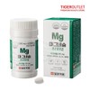 Ilyang Pharm Dietary Supplement Magnesium 4-Month Supply for daily wellness