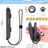 Switch Joycon用 リストストラップ 1組 ゲームパッドリストスト ストラップ交換用 ゲームコンソール用 リストストラップ 落下防止 締め付け調整可能