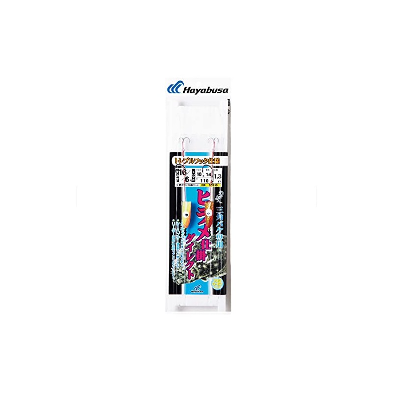 Hayabusa SD960 Flounder Tackle Triangle Bucket Treble Direct No. 16/6