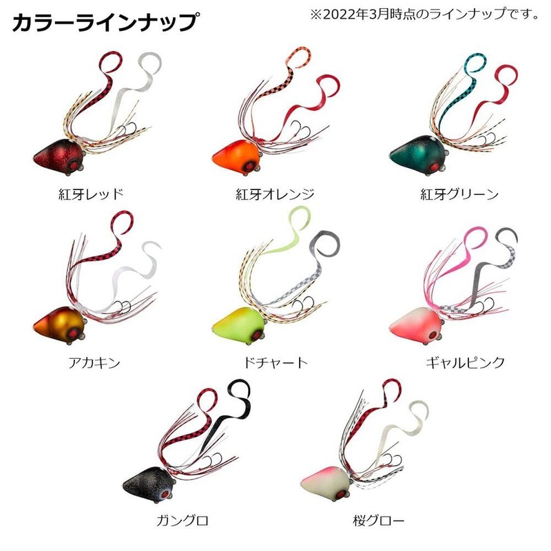Daiwa Kogo Current Breaker Trinity α 2.8 oz (80 g),