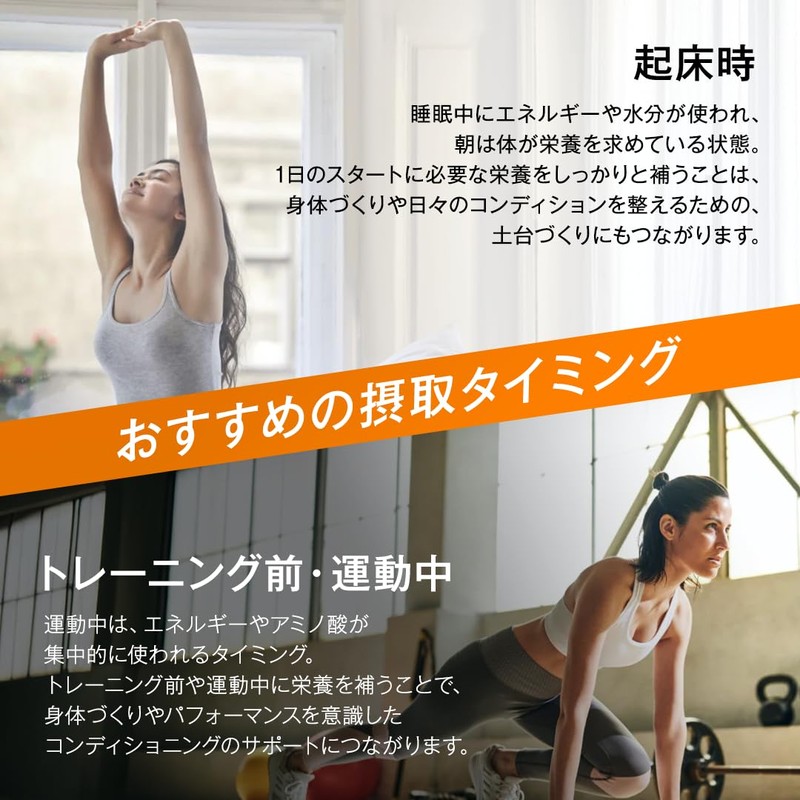 Dr.EAA EAA マンゴー味 STYLEMAKE ビタミン