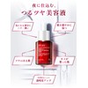 DR.WU Mandelic Acid Peeling Exfoliating Care Essence Mandelic Intensive 18%
