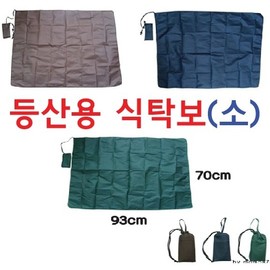 Portable Hiking/Picnic Mat & Tablecloth (Small) - 93x70cm, Water-Resistant, Printable (Seogimall) Brown 5ea