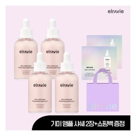Elravie Choi Yu-ra Show Exclusive Melariturn Gimi Ampoule 50ml x 4 bottles + shopping bag + 2 sachets / 엘라비에 최유라쇼 단독 멜라리턴 기미앰플 50ml4병 + 쇼핑백 + 샤쉐2매