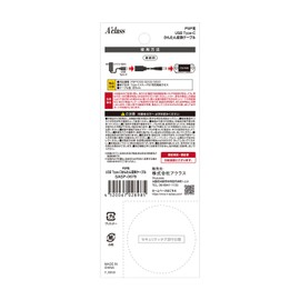 PSP用 USB Type-C かんたん変換ケーブル