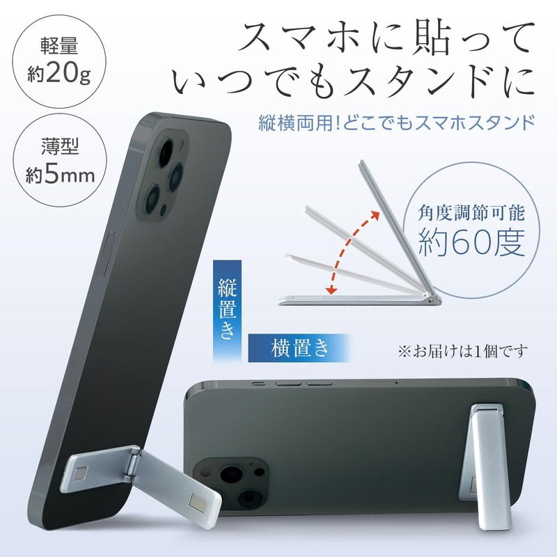 Komo Life Portrait & Horizontal! Smartphone Stand, Hands-Free, Silver, Angle