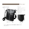 Register 7014 Shoulder Bag, Mini Shoulder Bag, Men's, Leather, Vertical,