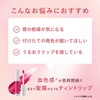 Orbis Honey Tint, White Peach (Tint Lipstick)