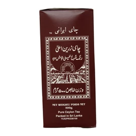 Shamshiri Persian Tea 500 Grams (18 oz)