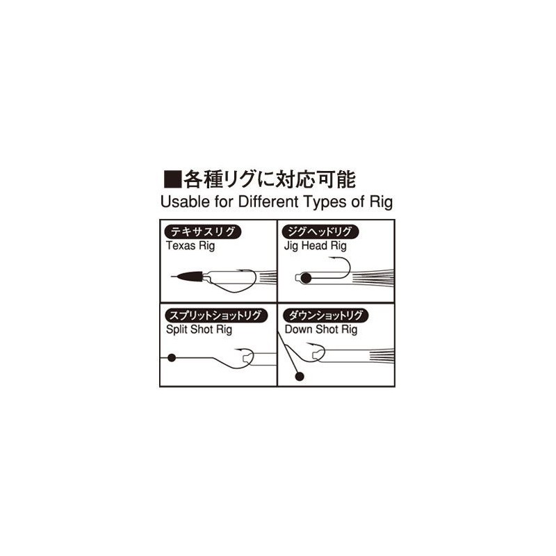 DUEL F866 Change Bait No. 2.5 629 Red/Black