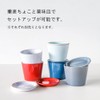 TAMAKI HINATA T-947869 Hinata Condiment Dish, Small Plate, Diameter 3.3