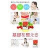 aserora Plenty Vitamin C (vitamins & Polyphenols) , , ,