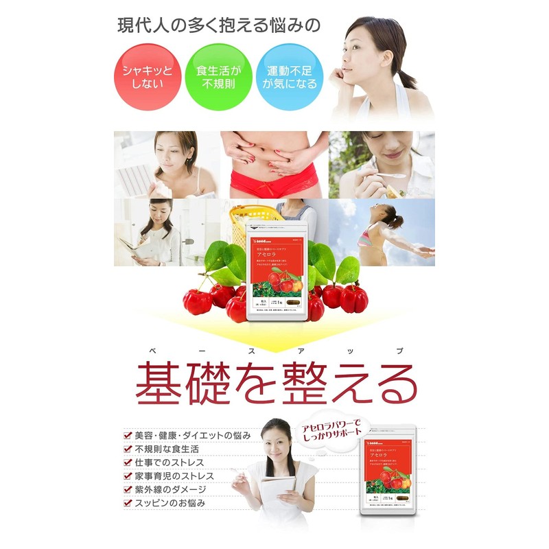 aserora Plenty Vitamin C (vitamins & Polyphenols) , , ,