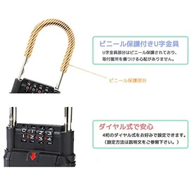 My Vision MV-KEYBOX2-BK 4 Digit Padlock Dial Key Box with Vinyl Protection (Black)