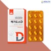 Goryeo Eundan Korea Eundan Megadose D Vitamin D3 4000IU 120