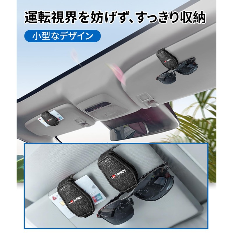 GR Yaris Universal Car Sunglasses Holder with Logo Glasses Holder