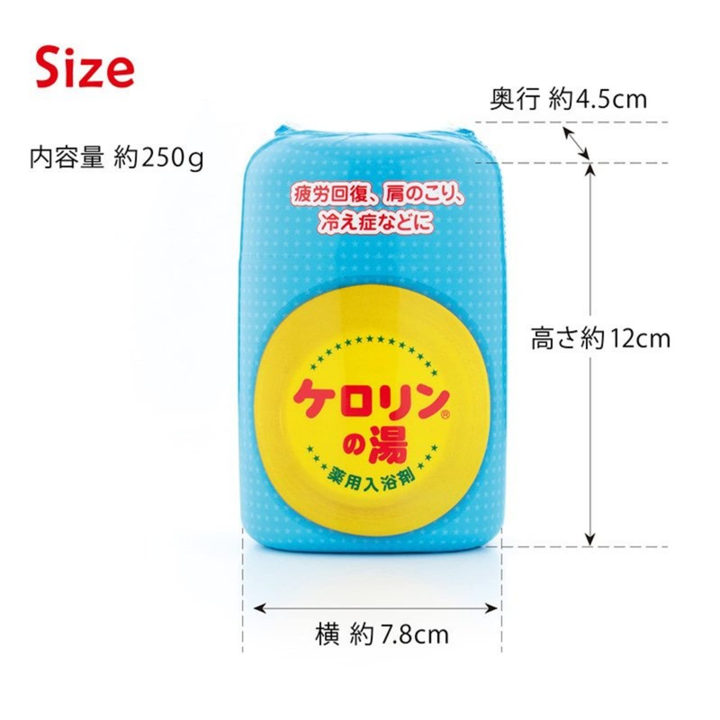 King of Sen Bathtub Kerorin Hot Water