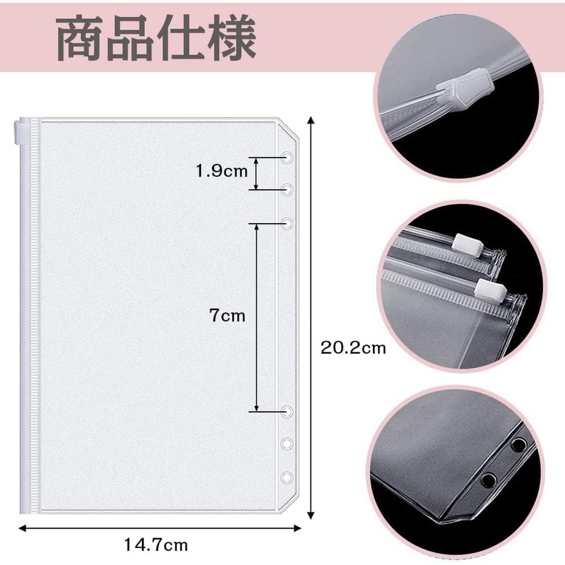 A5 Size Zipper Binder Pockets, 6 Hole, PVC, Translucent, Set