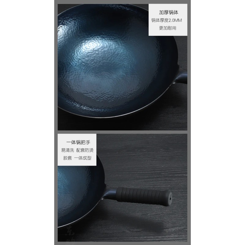 Master Star High Quality Handmade Chinese Iron Wok No Coating