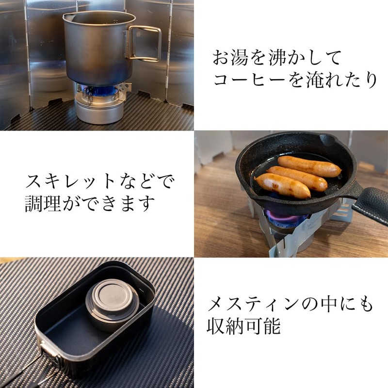 GRAND FIELD Titanium Alcohol Stove