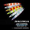 DAIWA Jig Soltiga Jive Chopper, 4.6 oz (130 g), ML