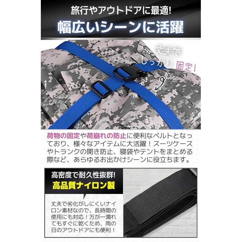 fogman Cargo Tightening Belt, Fastening Belt, Bands, Suitcase Belt, Packing,