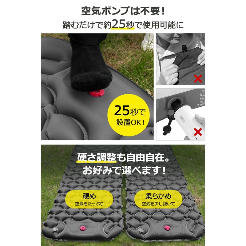 Air Mat, Camping Mat, Foot Type (2024 Newly Developed &
