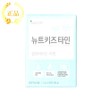 Newt Kidstamine Multivitamin Zinc 2g x 30 packs (2) / 뉴트키즈타민 멀티비타민 아연 2g x 30포 2개
