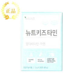 Newt Kidstamine Multivitamin Zinc 2g x 30 packs (2) / 뉴트키즈타민 멀티비타민 아연 2g x 30포 2개
