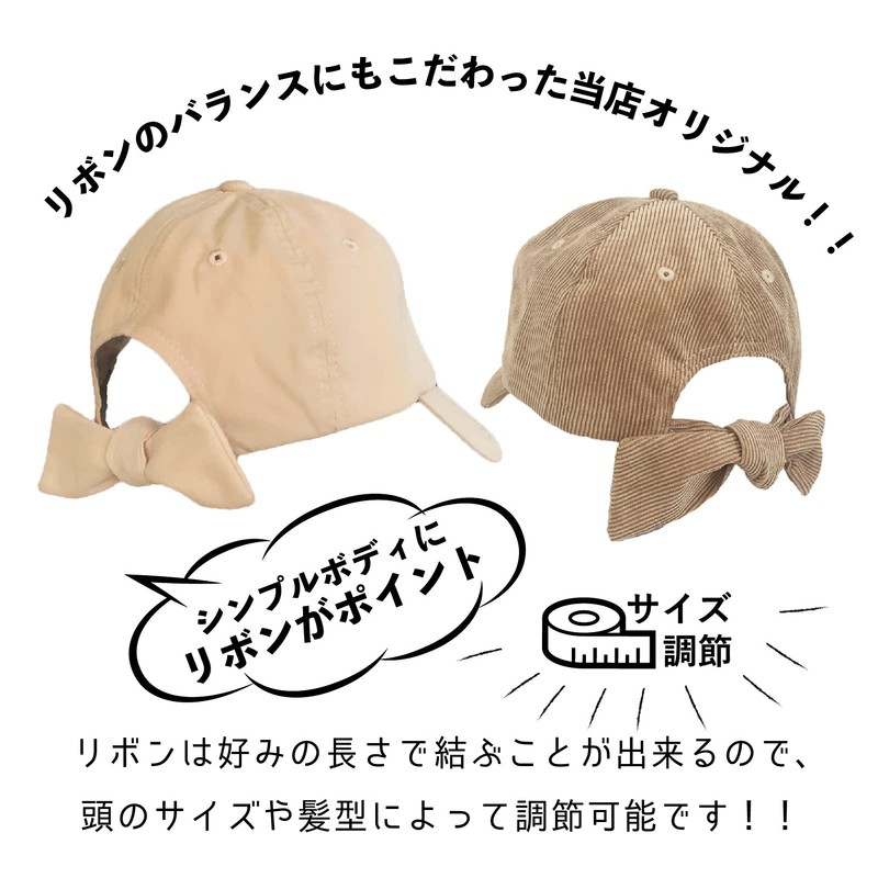 TRAX SHOP TGY-0075 Women's Cap, Kids, Ribbon Cap, Back Ribbon