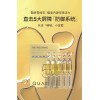 QUADHA Multi-Recovery Soothing Oil Essence HYMAGIC-5D HA 5 Pieces