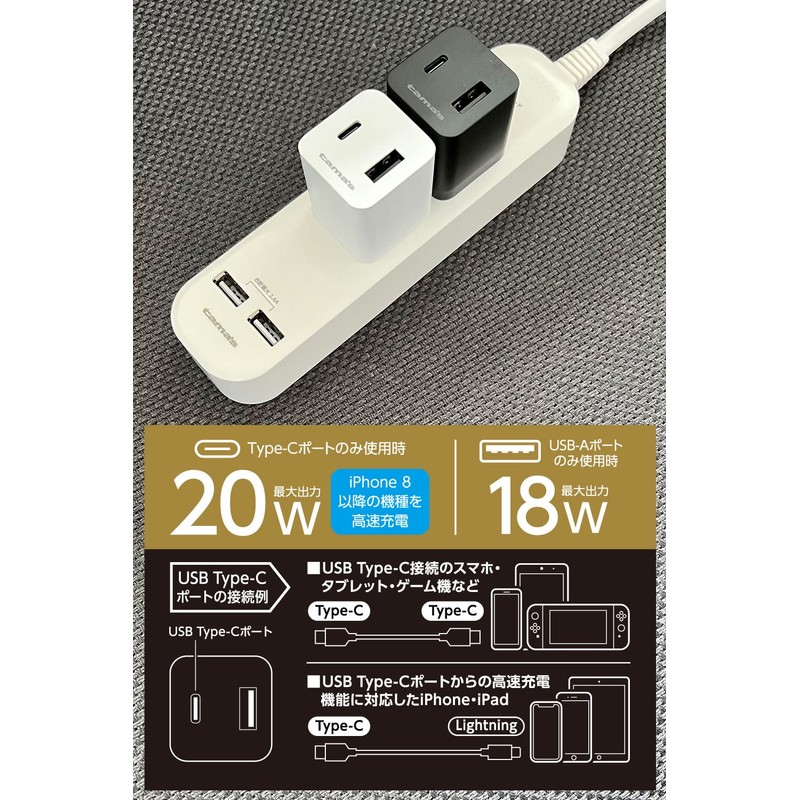 Tama Electronics Industry TAP137UCW PD Compatible AC Charger, Rapid Charging,