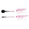 Premium 熊野 Makeup Brush Pink Pearl Set of 2 [Middle