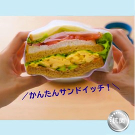 Isetou HC Sandwich Bread Slicer Green