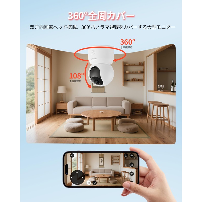 ZOSI C518 8MP Pixel, 2.4G / 5G Dual Band, 8MP