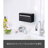Yamazaki 5440 Magnetic Paper Holder, Black, Approx. W 9.6 x