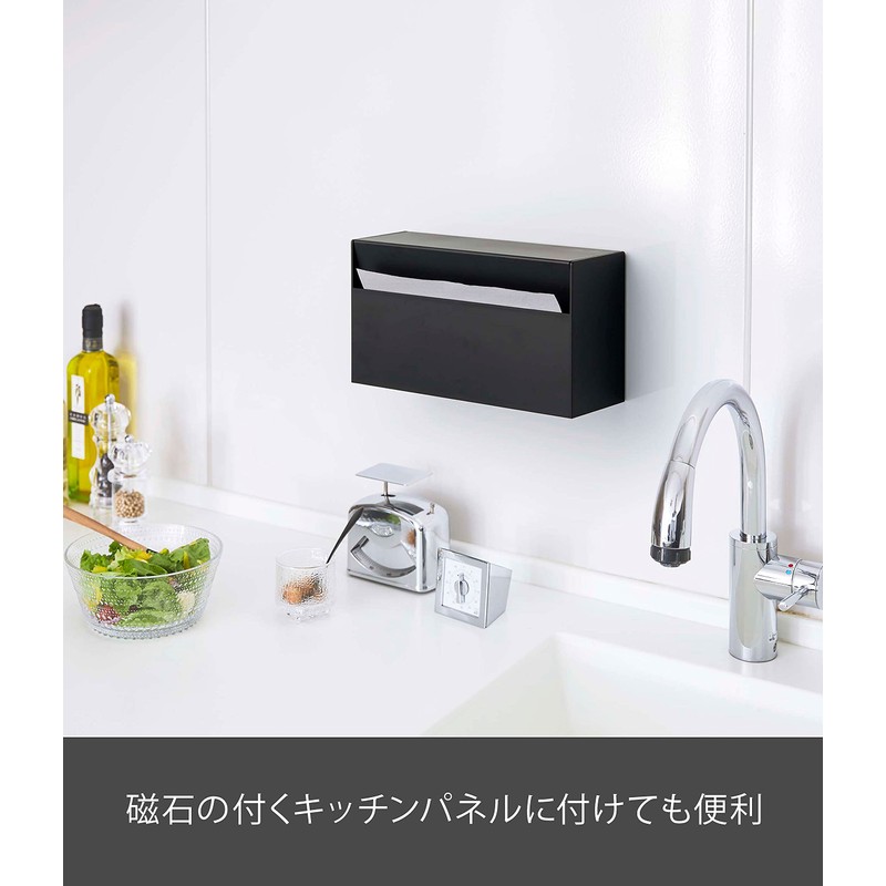 Yamazaki 5440 Magnetic Paper Holder, Black, Approx. W 9.6 x