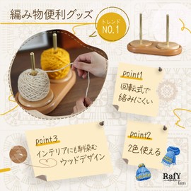 RafYfam Yarn Holder Double Yarn Holder Spinning Hanging Knitting Wool String Dispenser