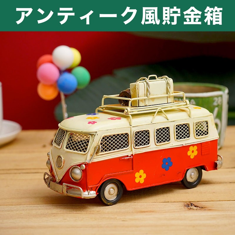 Felimoa Antique Retro Bath Tin Piggy Bank Interior American Miscellaneous